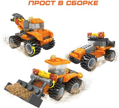 Конструктор Keyixing Стройтехника 25209 / 1283690