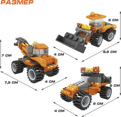 Конструктор Keyixing Стройтехника 25209 / 1283690