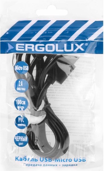 Кабель Ergolux ELX-CDC01P-C02