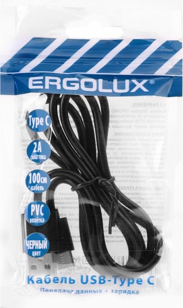 Кабель Ergolux ELX-CDC02P-C02
