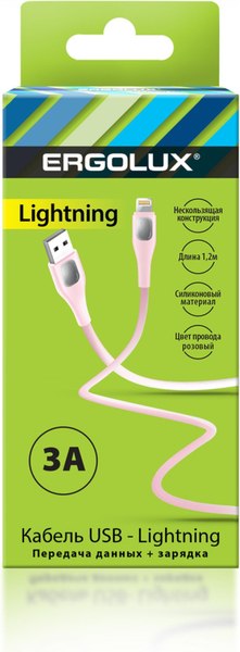 Кабель Ergolux ELX-CDC03-C14