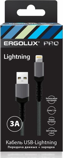 Кабель Ergolux ELX-CDC10-C09