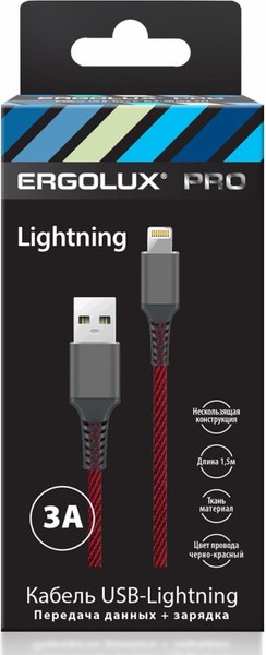 Кабель Ergolux ELX-CDC09-C43