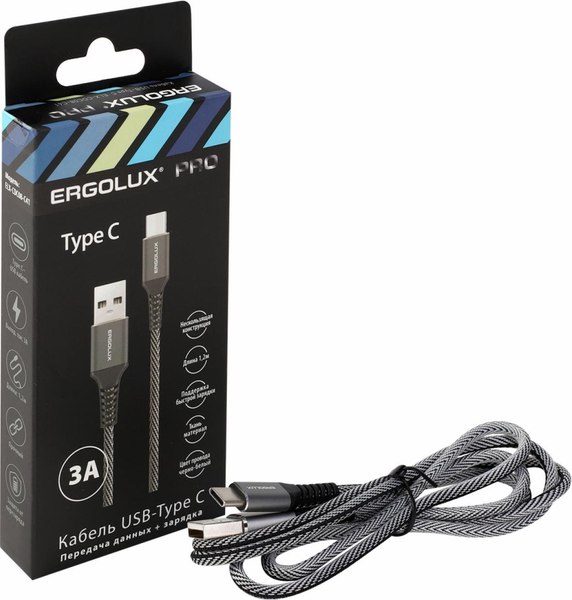 Кабель Ergolux ELX-CDC08-C41