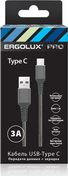 Кабель Ergolux ELX-CDC08-C41