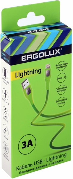 Кабель Ergolux ELX-CDC03-C05