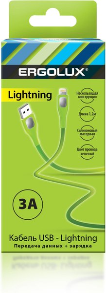 Кабель Ergolux ELX-CDC03-C05