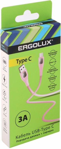 Кабель Ergolux ELX-CDC02-C14