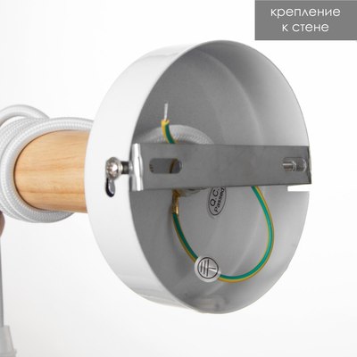 Бра BayerLux Ольсен 7813737