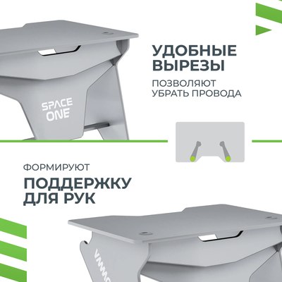 Геймерский стол Vmmgame Spaceone 140 Lunar / SO-2-LR