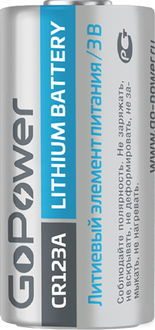 Батарейка GoPower CR123A BL1 3V 1500mAh / 00-00018324 - фото