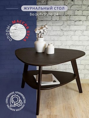 Журнальный столик Мебелик BeautyStyle 24