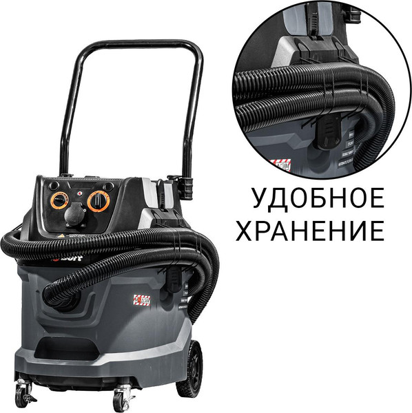 Профессиональный пылесос Bort BAX-600E (93418149)