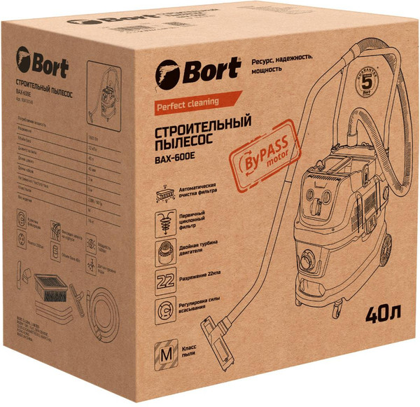 Профессиональный пылесос Bort BAX-600E (93418149)