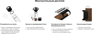 Набор емкостей для хранения MHW-3BOMBER Для кофе C5152