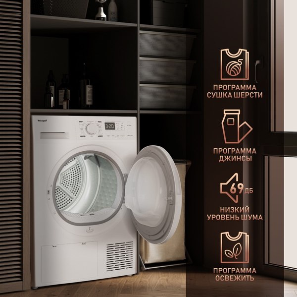 Сушильная машина Weissgauff WD 6148D Heat Pump