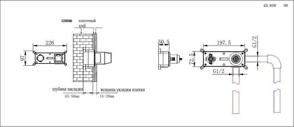 Смеситель Fashun A1185