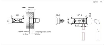 Смеситель Fashun A1185-7