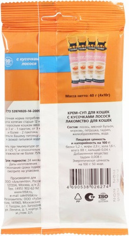 Лакомство для кошек TiTBiT Крем-суп с кусочками лосося / 26274