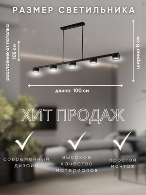 Люстра Aitin-Pro H73026/5