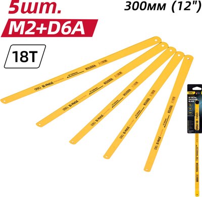 Набор полотен для ножовки Deli EDL353805A