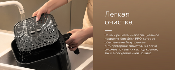 Аэрогриль BQ GR2007 (черный)