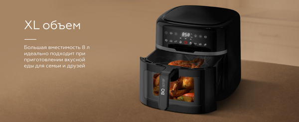 Аэрогриль BQ GR2007 (черный)