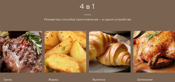 Аэрогриль BQ GR2007 (черный)