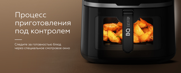 Аэрогриль BQ GR2007 (черный)