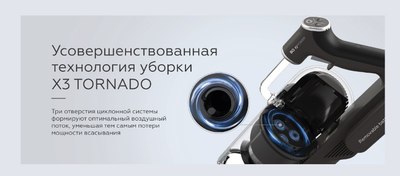 Вертикальный пылесос BQ VCA0104H (серый)