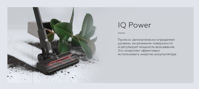 Вертикальный пылесос BQ VCA0104H (серый)