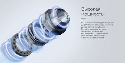 Вертикальный пылесос BQ VCA0104H (серый)