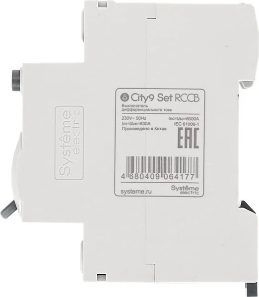 Дифференциальный автомат Systeme (Schneider) Electric C9R56263