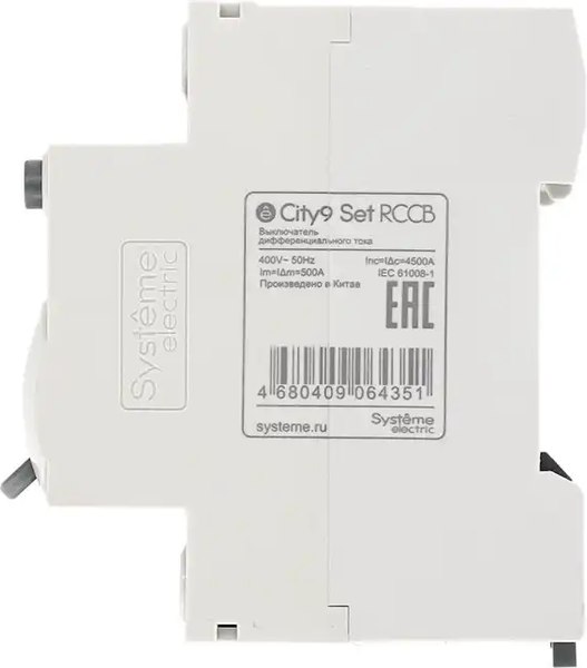 Дифференциальный автомат Systeme (Schneider) Electric C9R56440