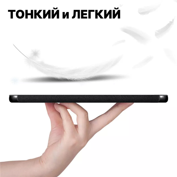 Чехол для планшета Bingo Tablet для HONOR Pad X9