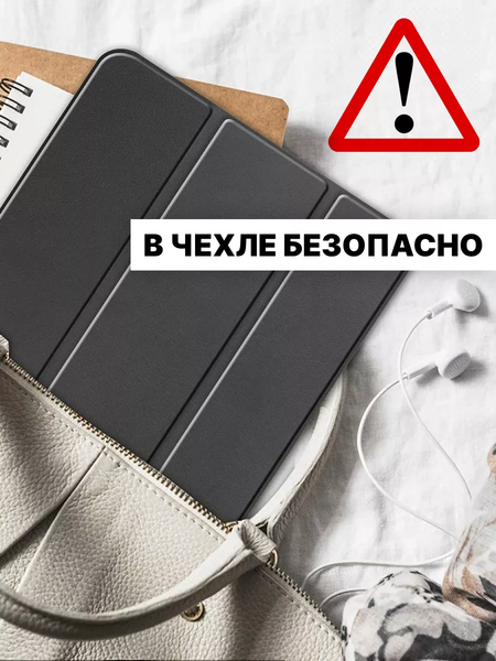 Чехол для планшета Bingo Tablet для HONOR Pad X9