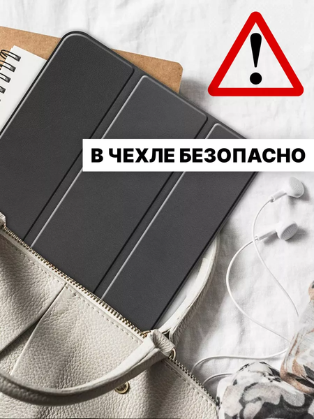 Чехол для планшета Bingo Tablet для HONOR Pad X9