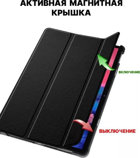 Чехол для планшета Bingo Tablet для HONOR Pad X9