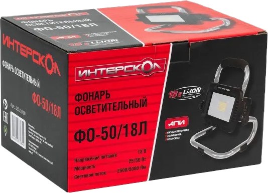 Фонарь Интерскол ФО-50/18Л / 652.0.0.00