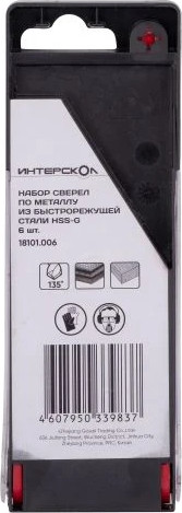 Набор сверл Интерскол HSS-G