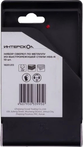 Набор сверл Интерскол HSS-R