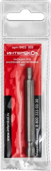 Бита Интерскол Hexdriver 4х70мм
