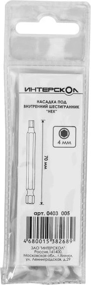 Бита Интерскол Hexdriver 4х70мм
