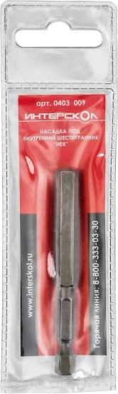 Бита Интерскол Hexdriver 8х70мм