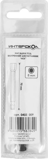 Бита Интерскол Hexdriver 8х70мм
