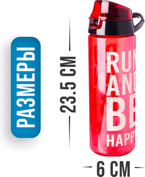 Бутылка для воды Mayer&Boch 80880