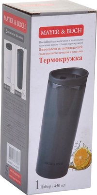 Термокружка Mayer&Boch 30538
