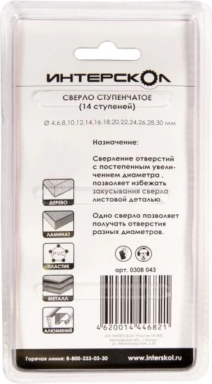 Сверло Интерскол 4-30мм