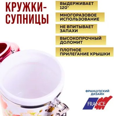 Емкость для хранения Loraine Маки 28139