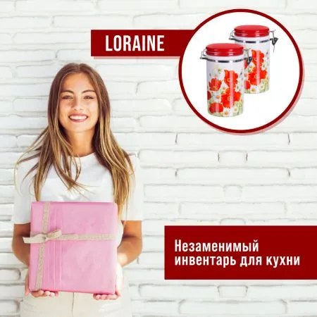 Емкость для хранения Loraine Маки 28140